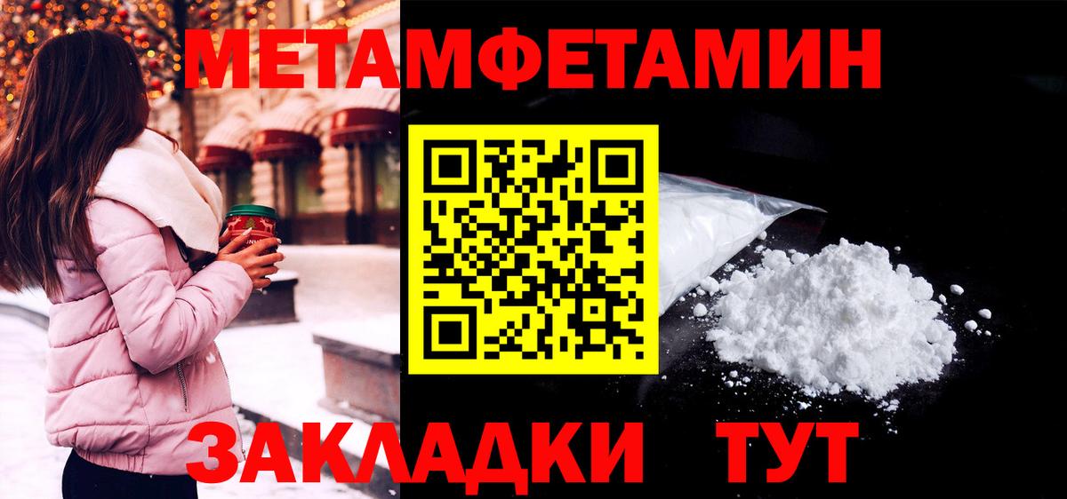 АМФЕТАМИН  АМФ Premium  Вход с VPN  Свободный 