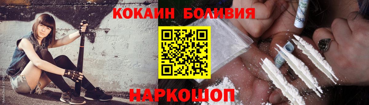 КОКАИН 97% Свободный