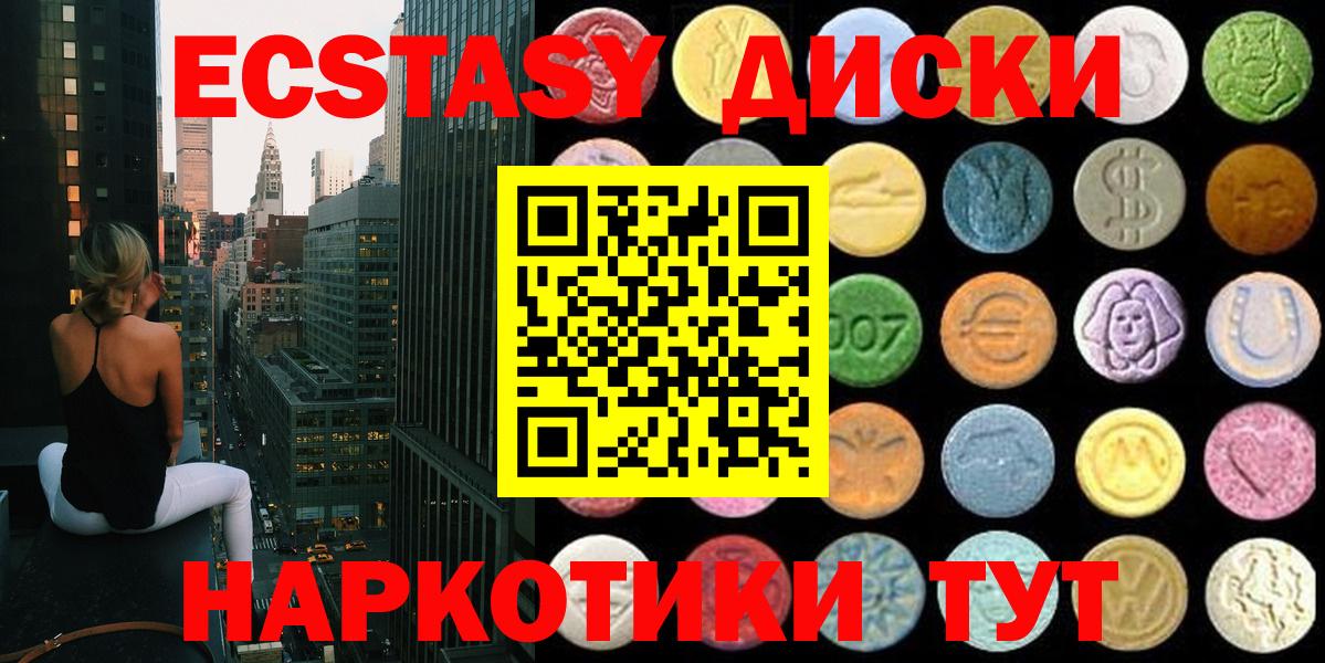 Ecstasy Punisher  магазин продажи наркотиков  Свободный  Вход с VPN 