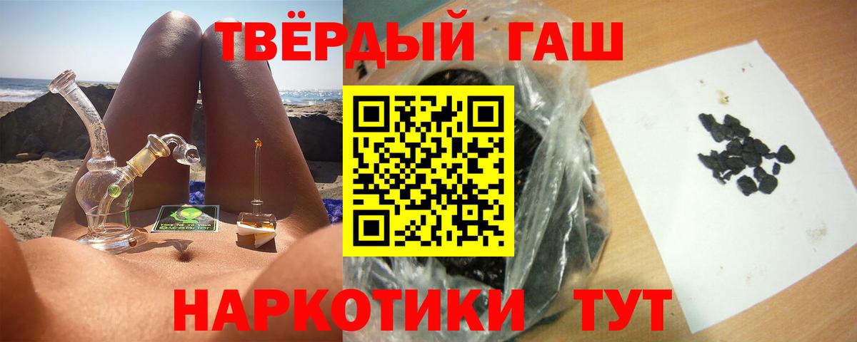 ГАШ VHQ Свободный