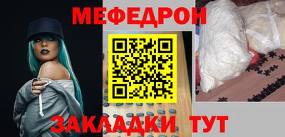 а пвп мука Бузулук