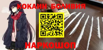 наркотики Будённовск