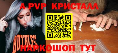 spice Бугуруслан