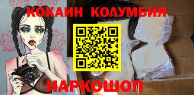 наркотики Будённовск