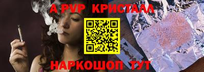 а пвп мука Бузулук