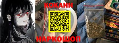 наркотики Будённовск
