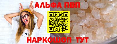 а пвп мука Бузулук