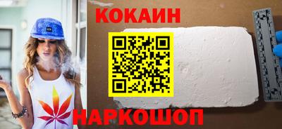 наркотики Будённовск