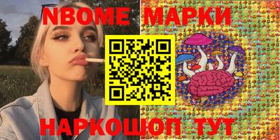 наркотики Будённовск