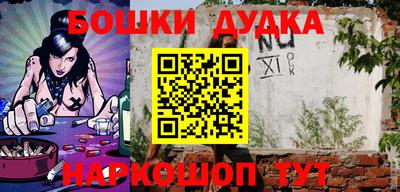 а пвп мука Бузулук