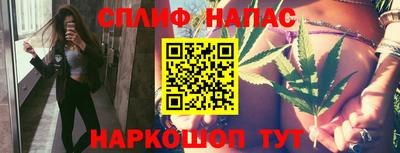 а пвп мука Бузулук