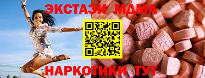 spice Бугуруслан