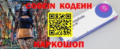 spice Бугуруслан