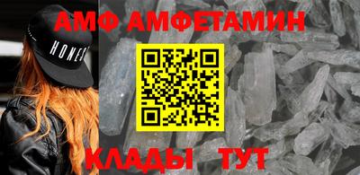 spice Бугуруслан