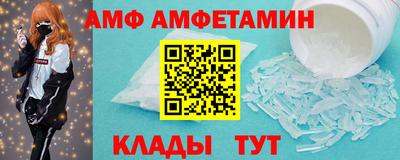 spice Бугуруслан