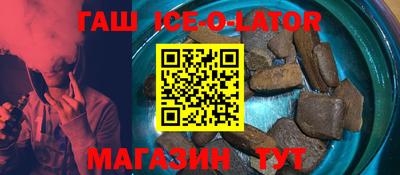 spice Бугуруслан