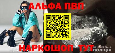 а пвп мука Бузулук