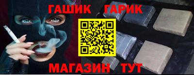 наркотики Будённовск