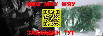 а пвп мука Бузулук