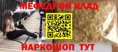наркотики Будённовск