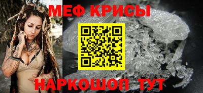 spice Бугуруслан