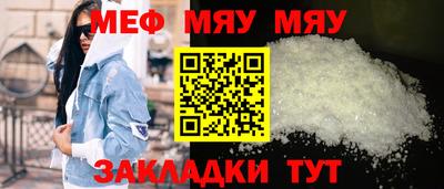а пвп мука Бузулук