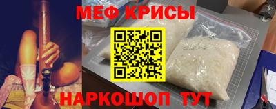 spice Бугуруслан