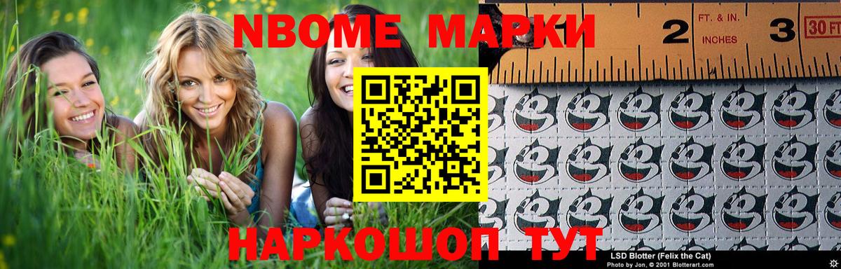 ЛСД экстази кислота Свободный