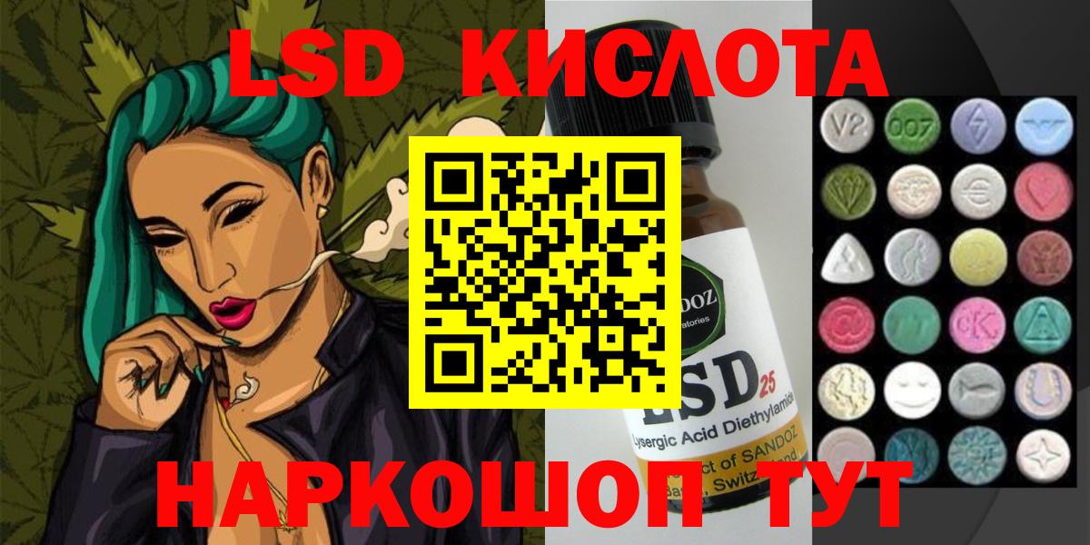 ЛСД экстази ecstasy  Вход с VPN  Свободный 