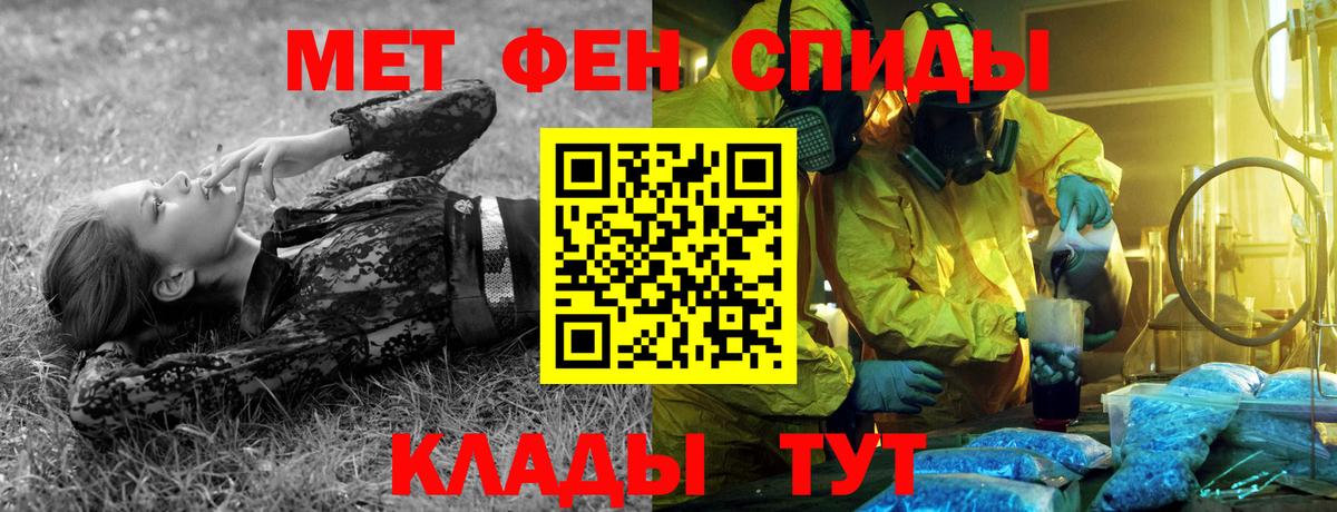 МЕТАМФЕТАМИН  Метамфетамин витя  Вход с VPN  Метамфетамин витя  Свободный 