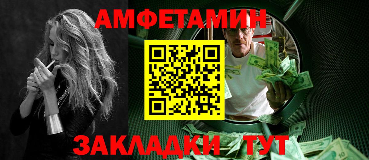 ГАШ  Свободный  Меф МЯУ МЯУ   Вход с VPN  Бошки Шишки 