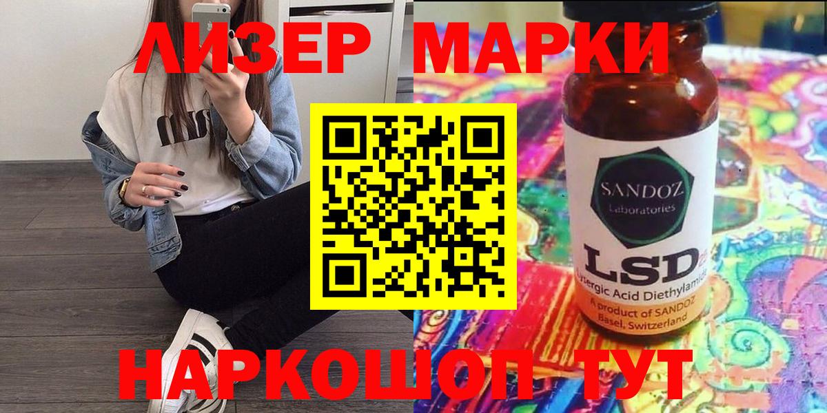 Марки N-bome 1,5мг Свободный