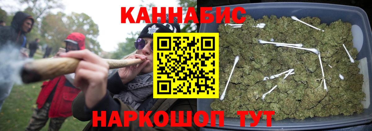 Марихуана план Свободный