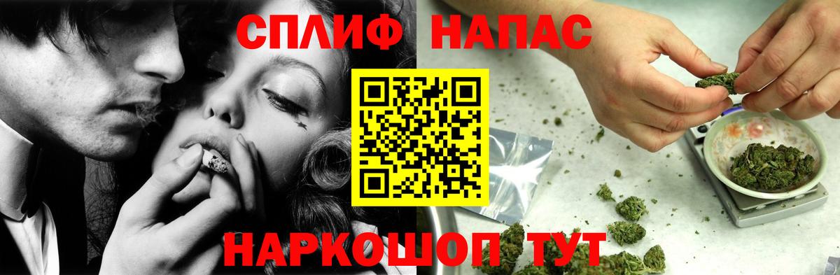 Каннабис AK-47  МАРИХУАНА OG Kush  Вход с VPN  Свободный  Марихуана Amnesia 